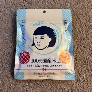 KEANA RICE FACE MASK PACK! ✨